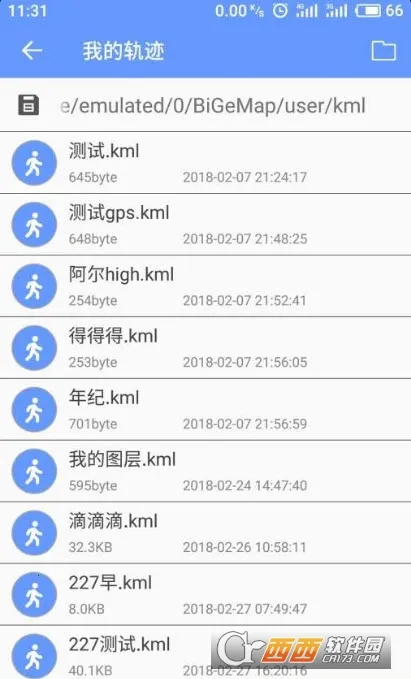 ǵͼBIGEMAP2025ٷv4.5.0 (20251118) ׿ͼ