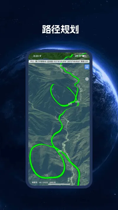 ǵͼBIGEMAP2025ٷv4.5.0 (20251118) ׿ͼ