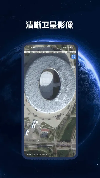 ǵͼBIGEMAP2025ٷv4.5.0 (20251118) ׿ͼ