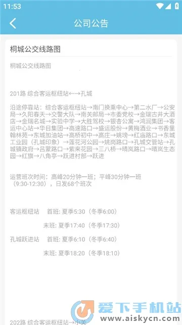 ͩϹ2025ٷv1.0.4 ֻͼ