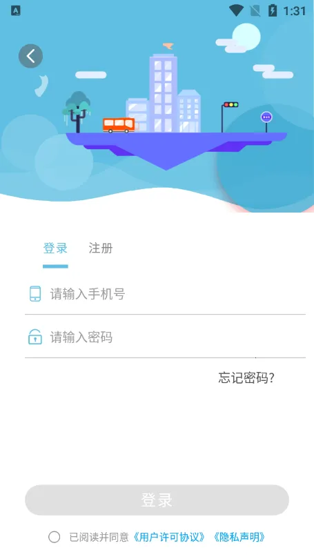 ͩϹ2025ٷv1.0.4 ֻͼ