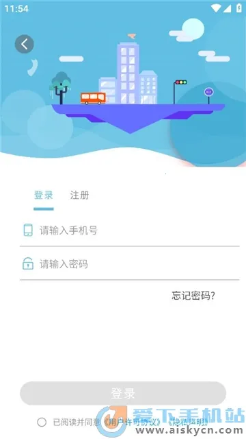 ͩϹ2025ٷv1.0.4 ֻͼ