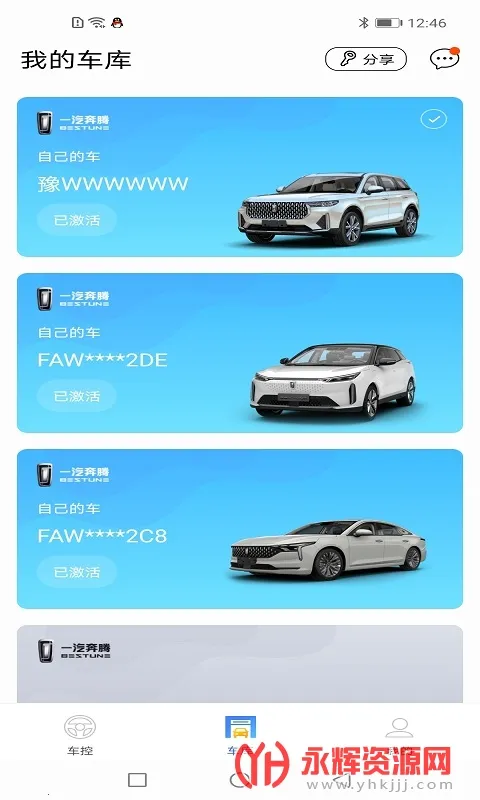 Կ(Զ̿)v1.9.15 ٷͼ