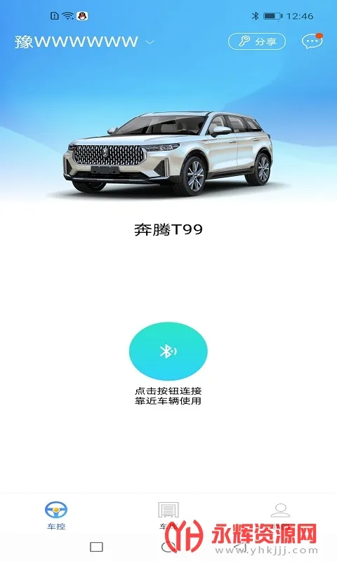 Կ(Զ̿)v1.9.15 ٷͼ