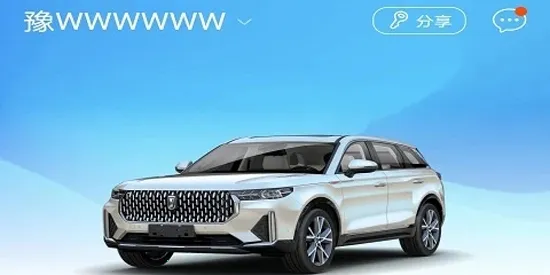 奔腾数字钥匙(汽车远程控制) 奔腾数字钥匙(汽车远程控制)