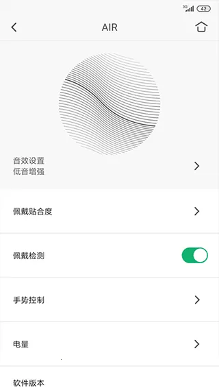 小鸟耳机2025官方正版 小鸟耳机2025官方正版