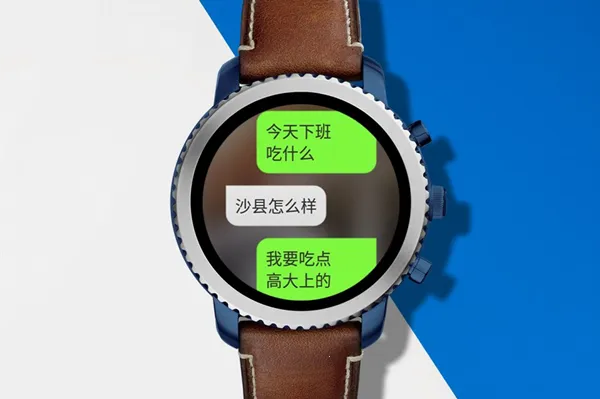 android wear(手表生活服务平台) android wear(手表生活服务平台)