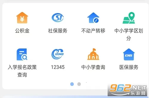 鹤立办安卓版手机版 鹤立办安卓版手机版