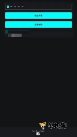 Ψ곬Ȼ(ȻϷ)v2.0 ֻͼ