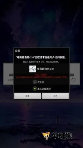 Ψ곬Ȼ(ȻϷ)v2.0 ֻͼ