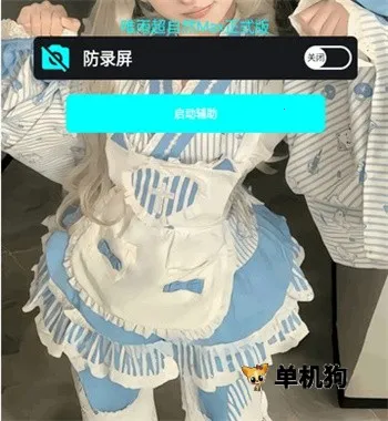 唯雨超自然(超自然游戏辅助) 唯雨超自然(超自然游戏辅助)