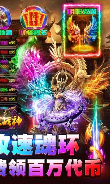 ����ս��2025�ٷ�����v1.2.9.2 �ٷ������ͼ