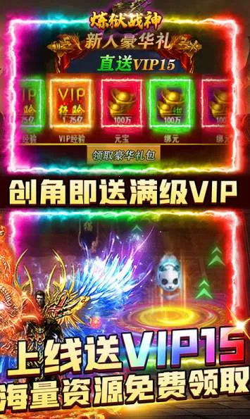 ����ս��2025�ٷ�����v1.2.9.2 �ٷ������ͼ