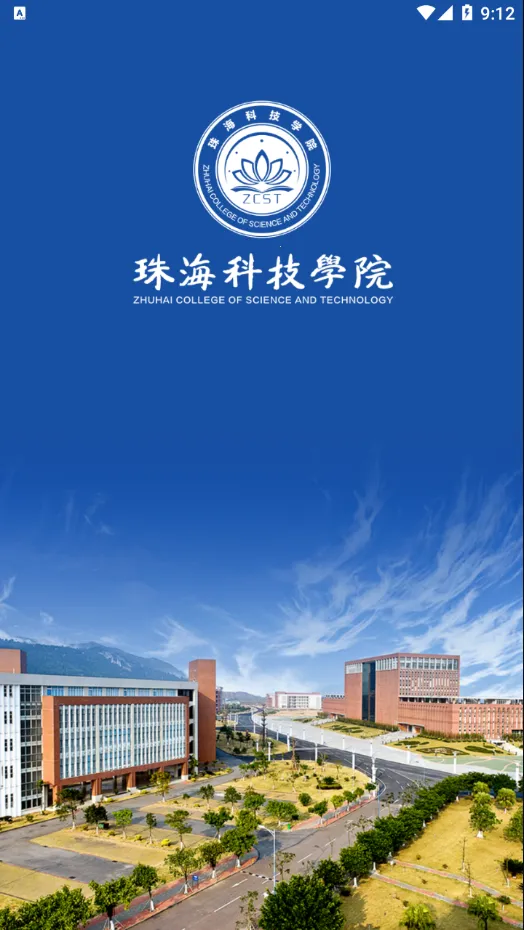 ҵ(ǻУ԰ƽ̨)v1.3.1 ֻͼ