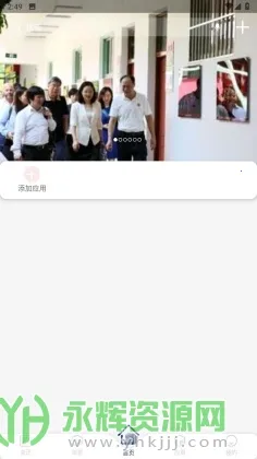 我的珠科(智慧校园平台) 我的珠科(智慧校园平台)