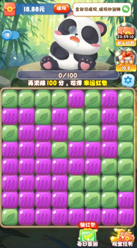 ��è����������ֻ���v801.101 �ٷ������ͼ