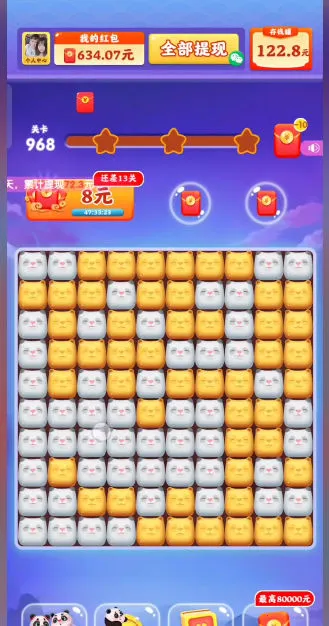 ��è����������ֻ���v801.101 �ٷ������ͼ