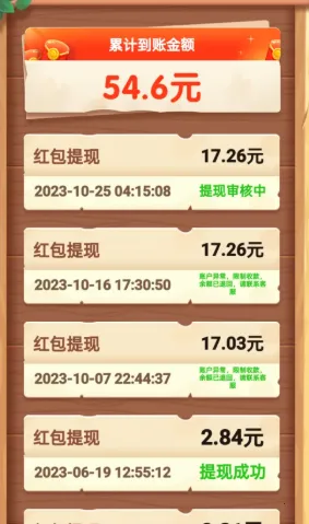 熊猫梦想家最新手机版 熊猫梦想家最新手机版