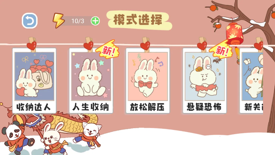 �Զ��˰����������ֻ���v6.0 �ٷ������ͼ