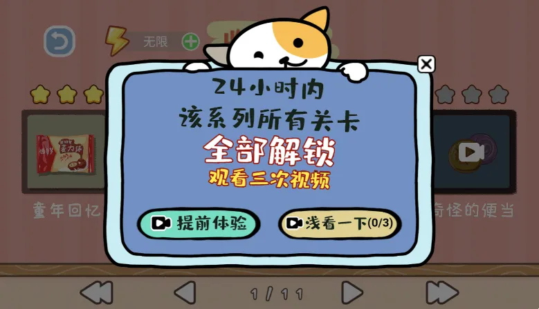 �Զ��˰����������ֻ���v6.0 �ٷ������ͼ