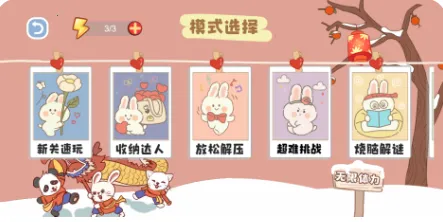 脑洞人爱收纳最新手机版 脑洞人爱收纳最新手机版