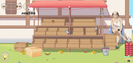 脑洞人爱收纳最新手机版 脑洞人爱收纳最新手机版