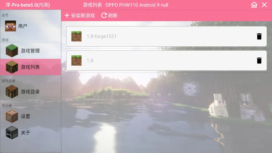 �ҵ����������ð��(ɳ��ð����Ϸ)v1.0 �ֻ����ͼ