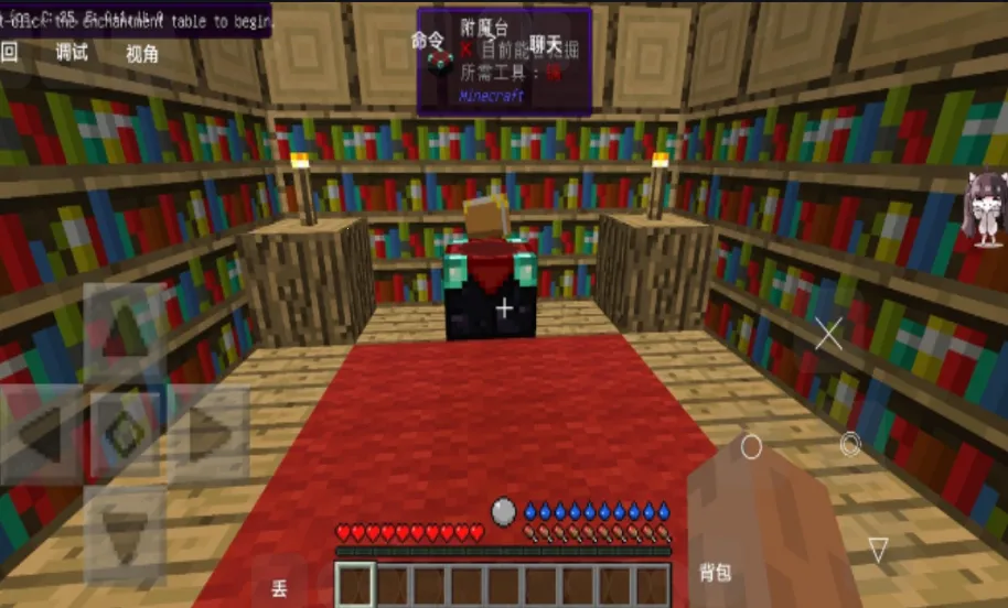 我的世界生活大冒险(沙盒冒险游戏) 我的世界生活大冒险(沙盒冒险游戏)