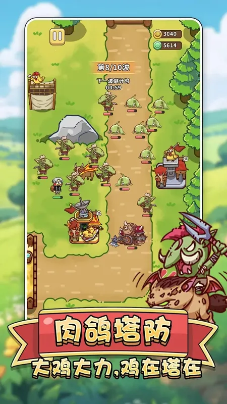 �⼦����ս2025���ذ�װv1.00 ��Ѱ��ͼ