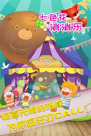 ��ɫ��������2025�ٷ�����v1.0.2 ��Ѱ��ͼ