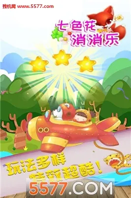 ��ɫ��������2025�ٷ�����v1.0.2 ��Ѱ��ͼ