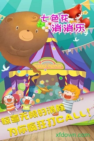 ��ɫ��������2025�ٷ�����v1.0.2 ��Ѱ��ͼ