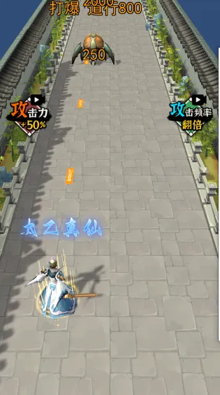 修仙飞升模拟器2025官方正版 修仙飞升模拟器2025官方正版