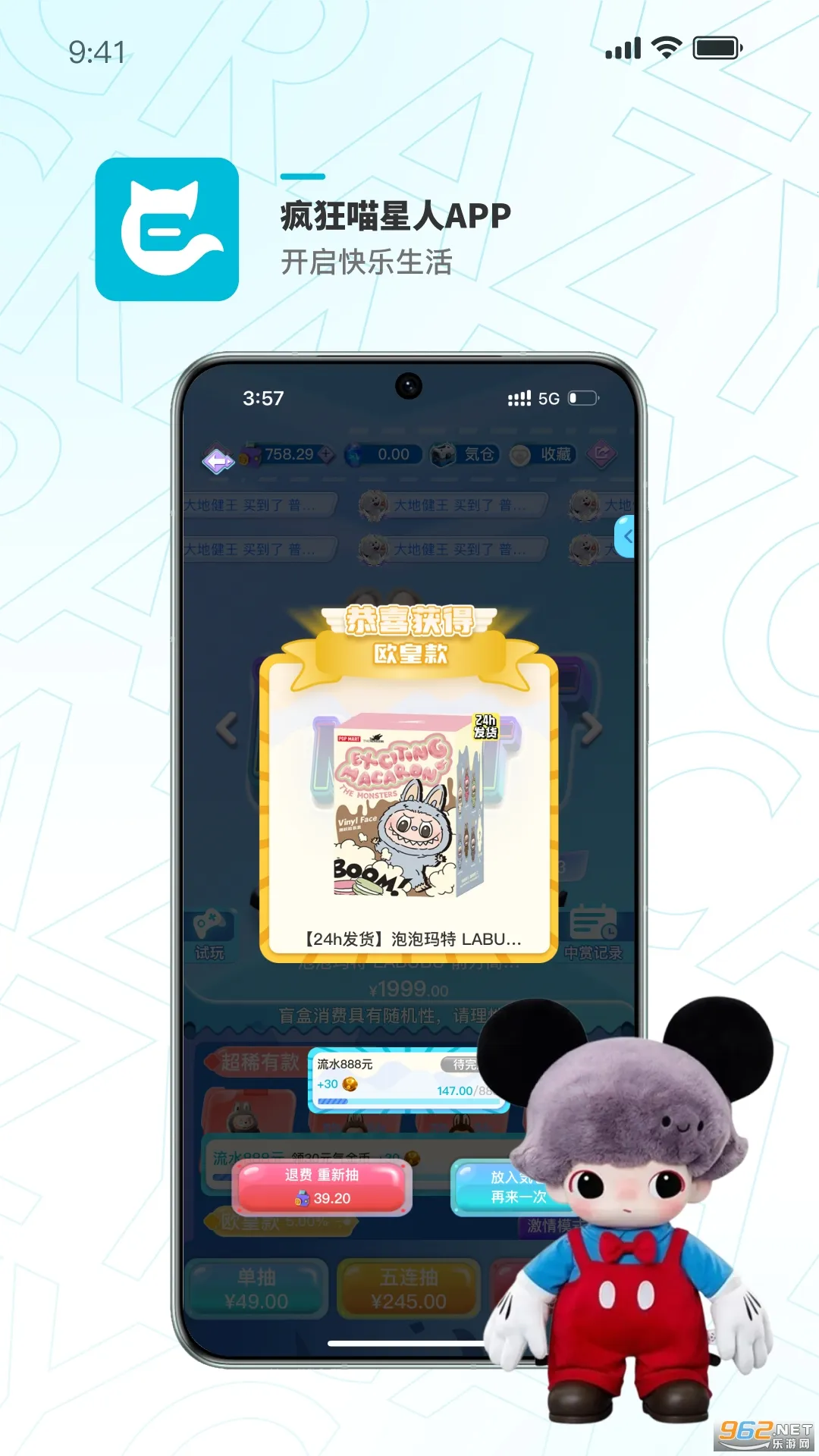 ���������2025�ٷ�����v803.101 �ٷ������ͼ