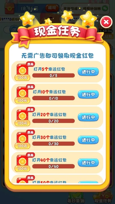 ���������2025�ٷ�����v803.101 �ٷ������ͼ