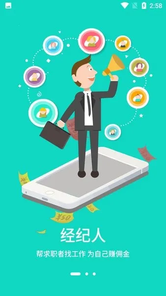 好鹏友2025官方正版 好鹏友2025官方正版