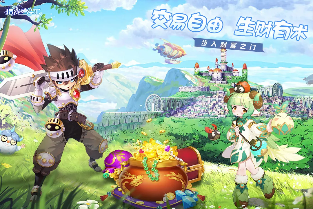 ֮(ϵMMORPGϷ)v0.969.8228 Ѱͼ