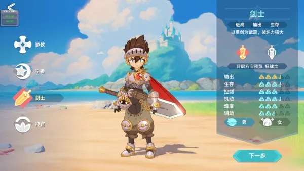 猎龙者之歌(萌系MMORPG游戏) 猎龙者之歌(萌系MMORPG游戏)