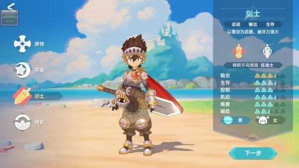 猎龙者之歌(萌系MMORPG游戏) 猎龙者之歌(萌系MMORPG游戏)