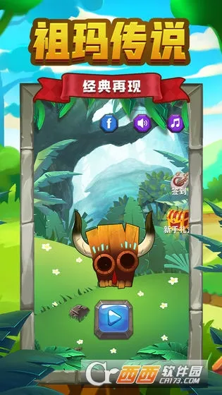 괫˵2025ٷv1.1.4 ׿ͼ