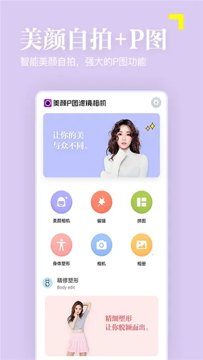 Pͼ˾2025ذװv5.0.0.0.0.5.3.2 ׿ͼ