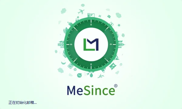 密信(邮件加密软件) 密信(邮件加密软件)