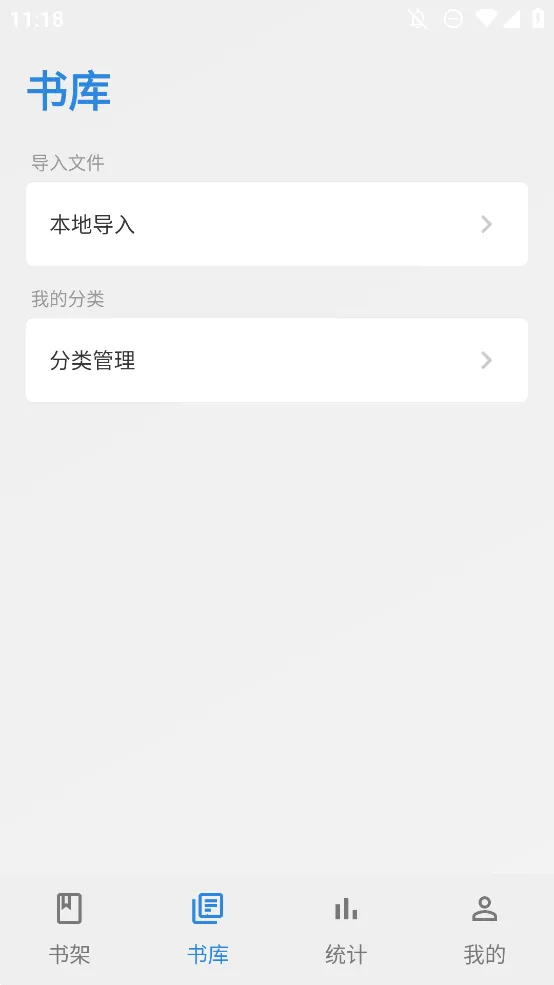 Readingo2025ذװv1.39.2 Ѱͼ