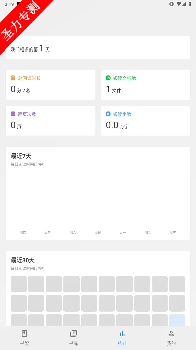 Readingo2025ذװv1.39.2 Ѱͼ