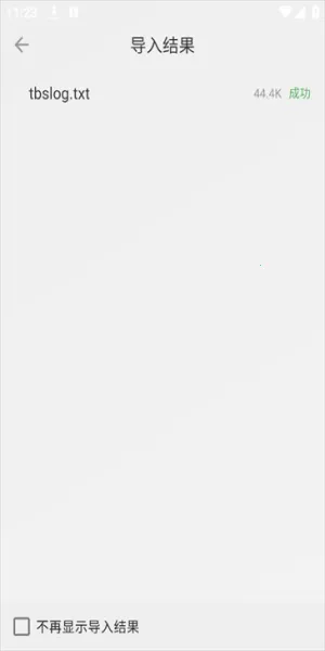 Readingo2025ذװv1.39.2 Ѱͼ
