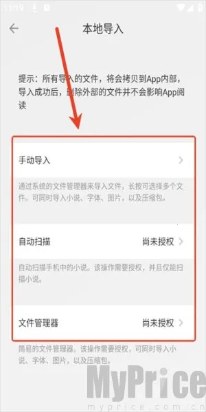 Readingo2025下载安装 Readingo2025下载安装