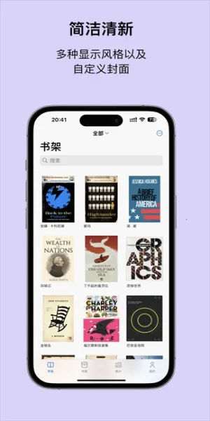 Readingo2025ذװv1.39.2 Ѱͼ