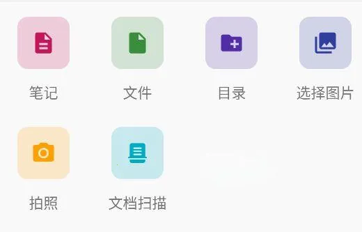 言叶(笔记记录软件) 言叶(笔记记录软件)