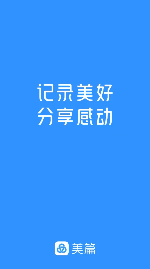 ƪ(ͼĴƽ̨)v11.2.2 ٷͼ