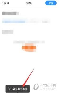 美篇(图文创作平台) 美篇(图文创作平台)